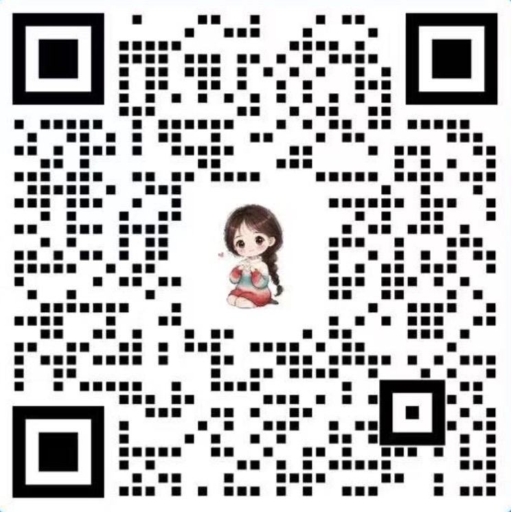 添加专属客户经理企业微信二维码